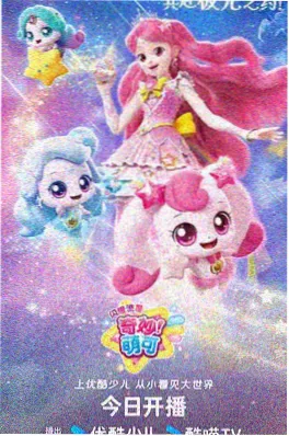 纸鸢与海治愈系动漫