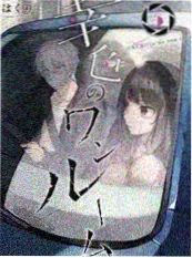 声音猎人纪录片综艺