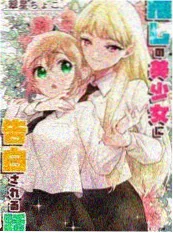第七封信情感悬疑短剧